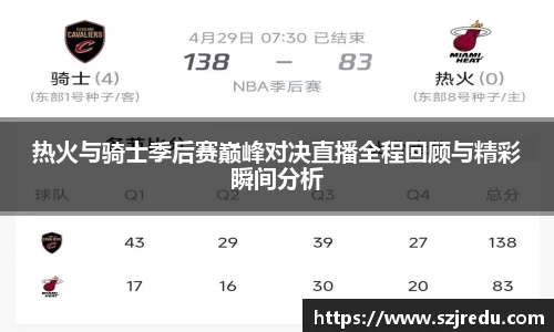 一竞技